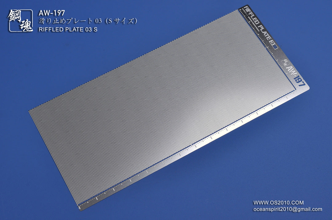 AW-197 RIFFLED PLATE 3S