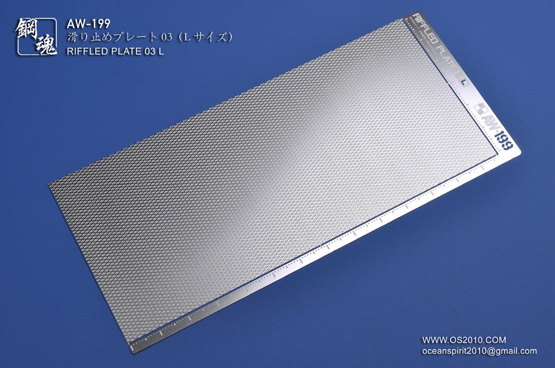 MADWORKS AW-199 RIFFLED PLATE 3L