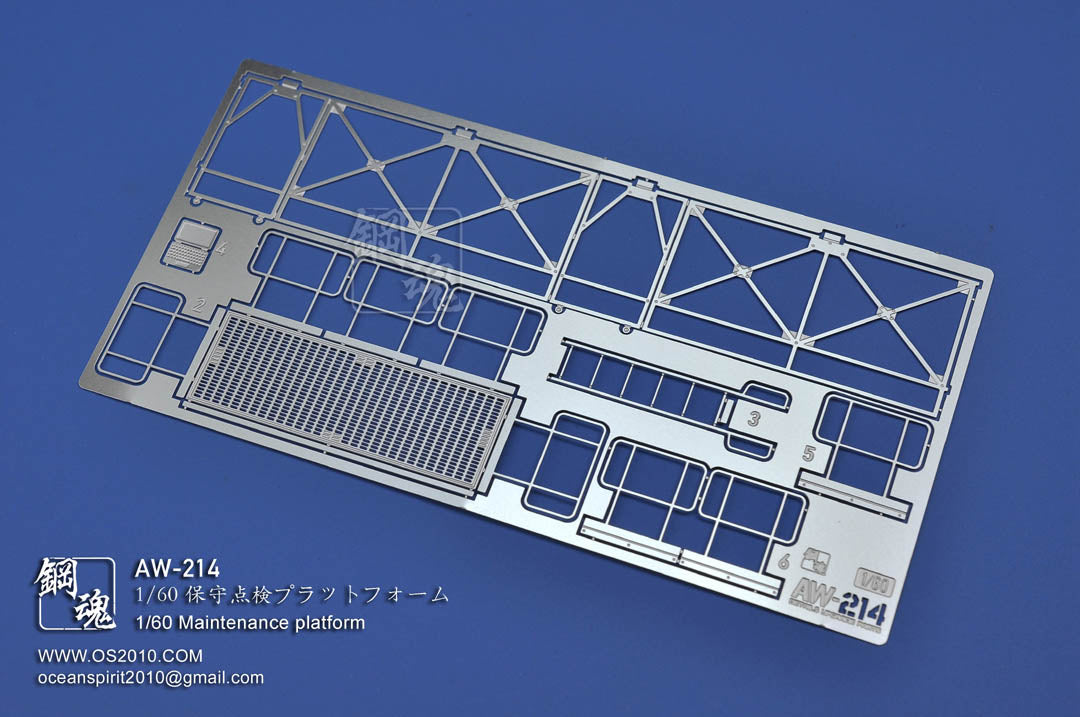 AW-214 Photo-etched 1/60 Maintenace Platform