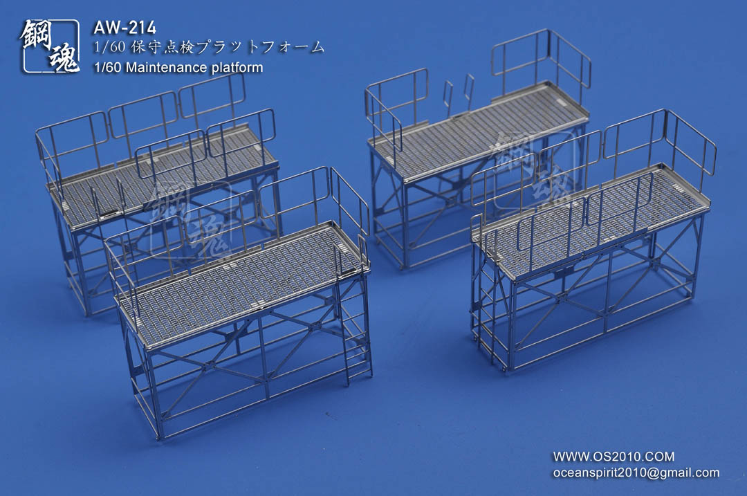 AW-214 Photo-etched 1/60 Maintenace Platform