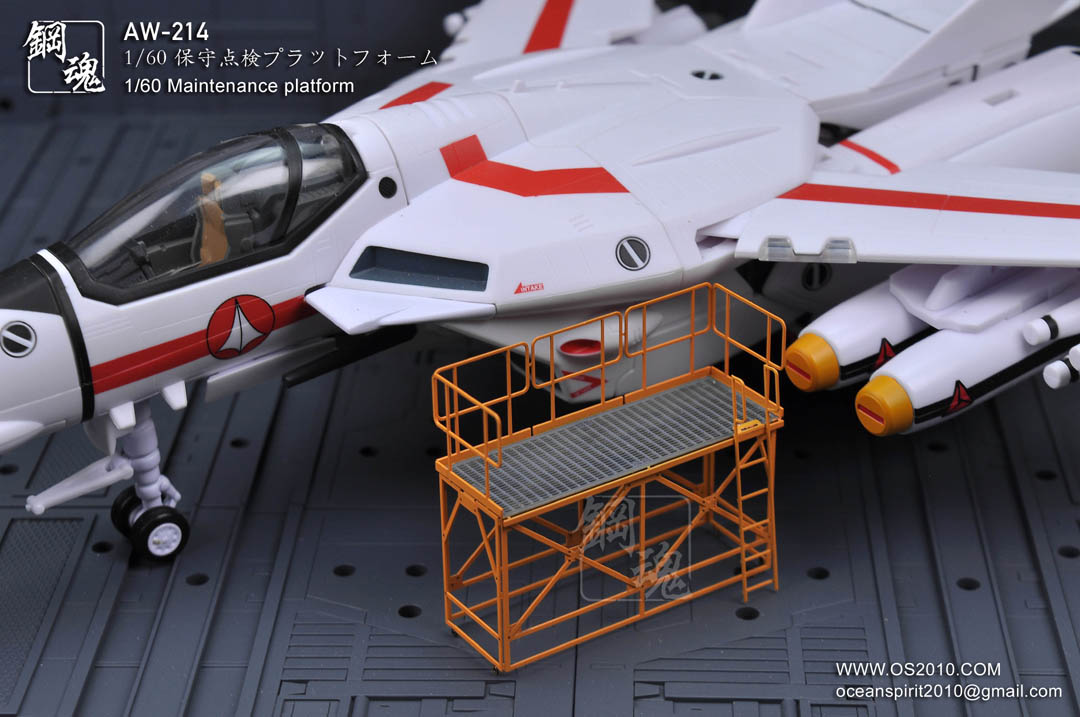 AW-214 Photo-etched 1/60 Maintenace Platform