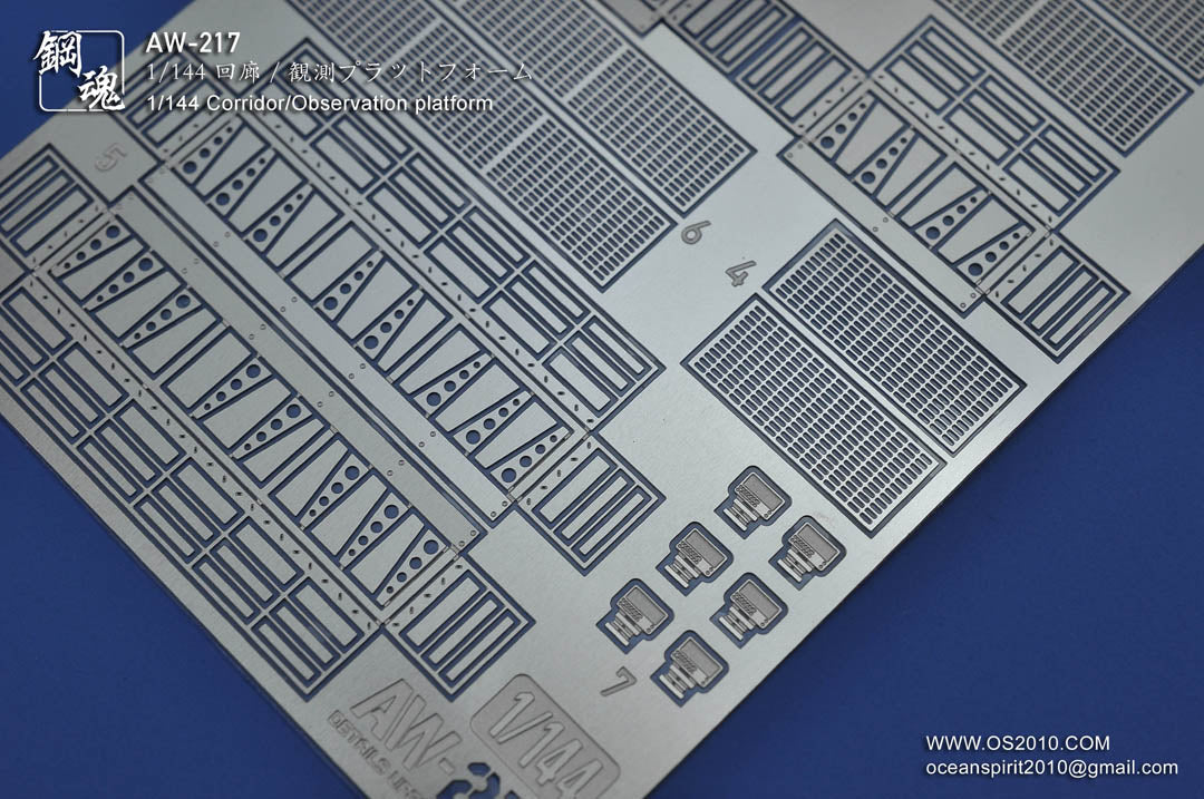 AW-217 Photo-etched 1/144 Corridor/Observation Platform