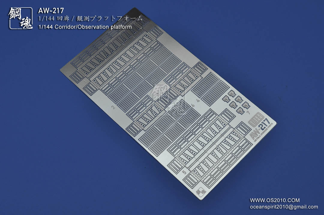 AW-217 Photo-etched 1/144 Corridor/Observation Platform