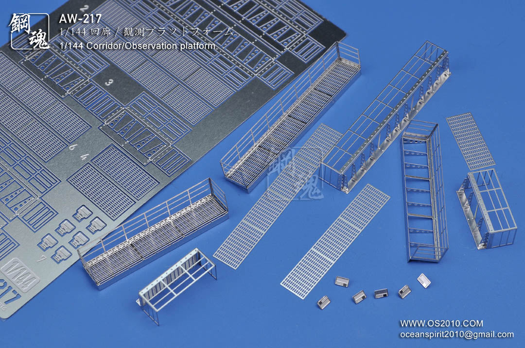 AW-217 Photo-etched 1/144 Corridor/Observation Platform