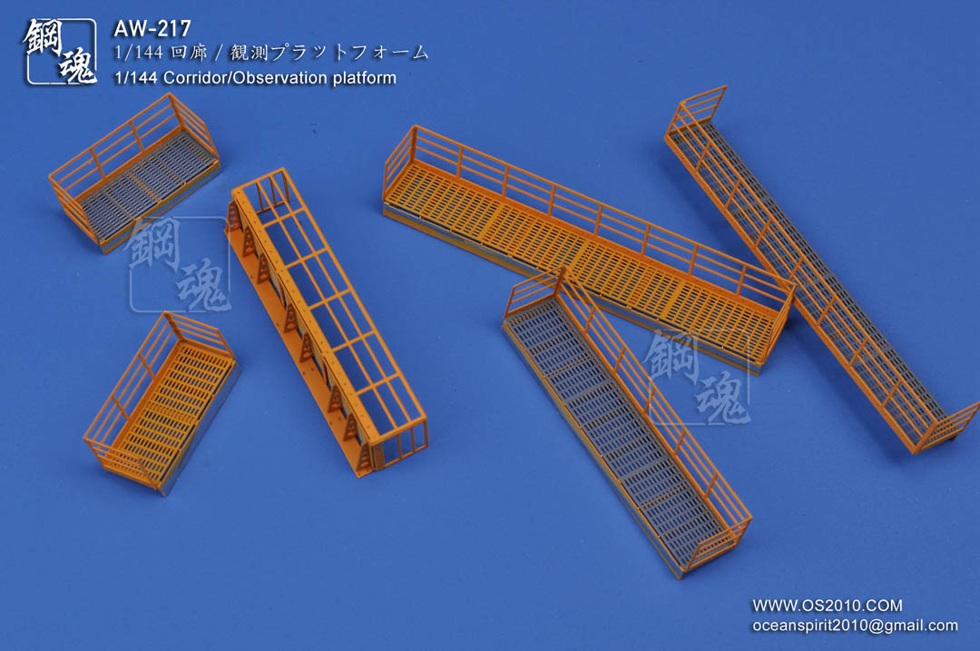 AW-217 Photo-etched 1/144 Corridor/Observation Platform