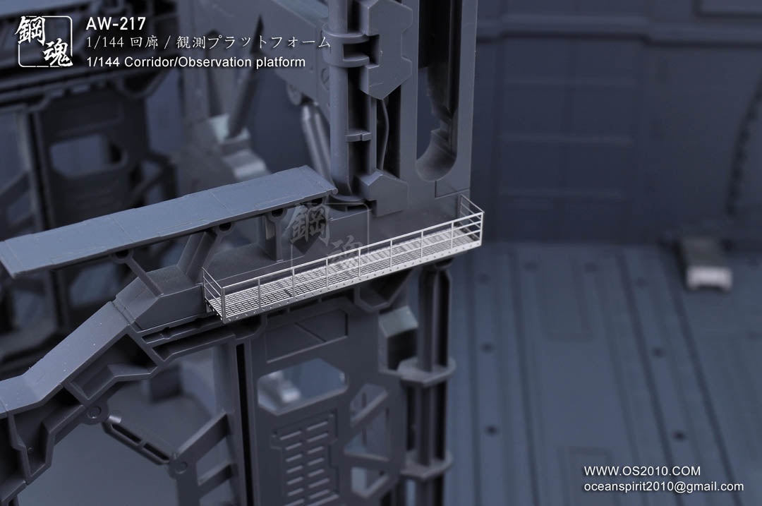 AW-217 Photo-etched 1/144 Corridor/Observation Platform