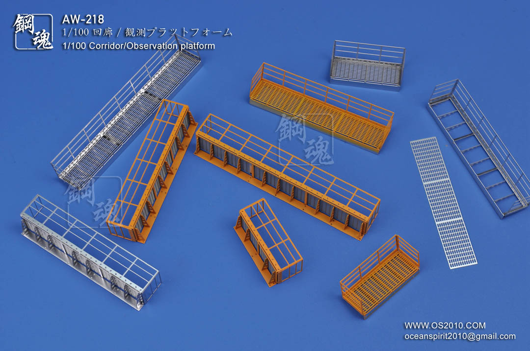 AW-218 Photo-etched 1/100 Corridor/Observation Platform