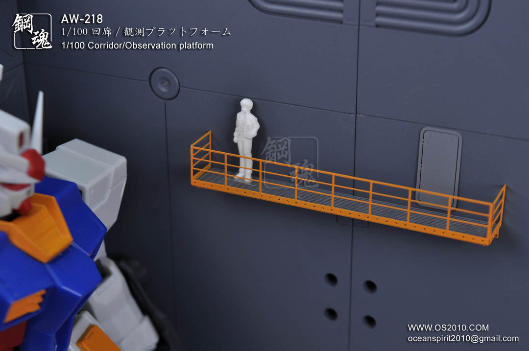 AW-218 Photo-etched 1/100 Corridor/Observation Platform