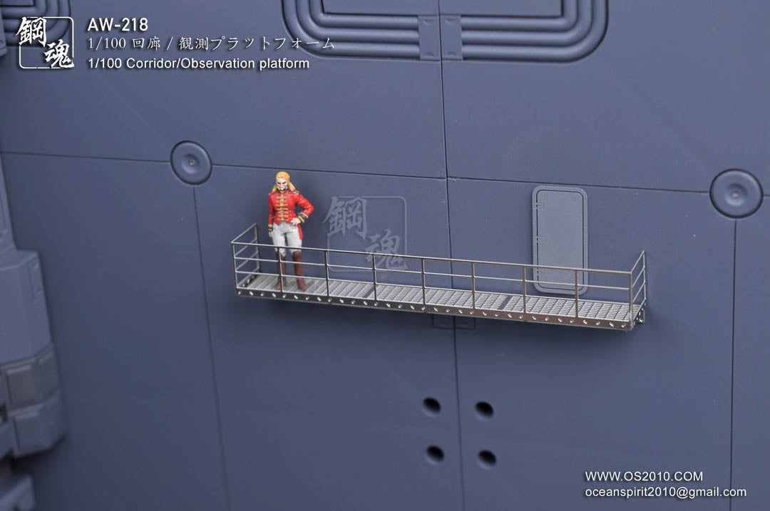 AW-218 Photo-etched 1/100 Corridor/Observation Platform