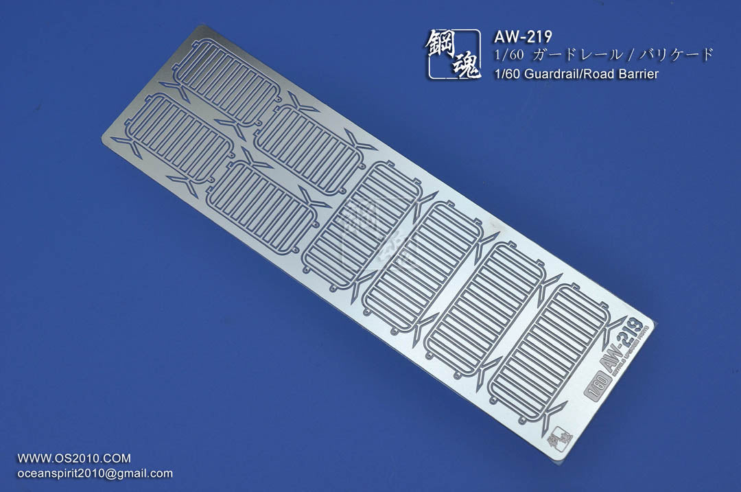Madworks AW-219 Photo-etched 1/60 Guardrail/Road Barrier