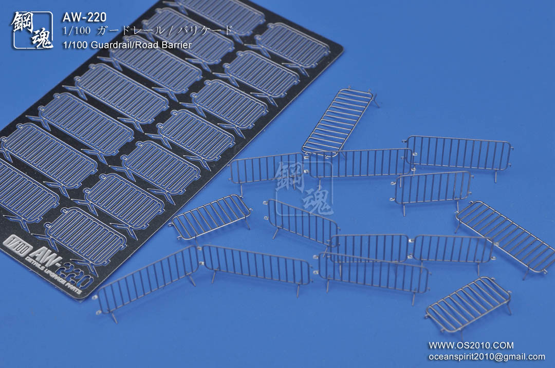 MADWORKS AW-220 Photo-etched 1/100 Guardrail/Road Barrier