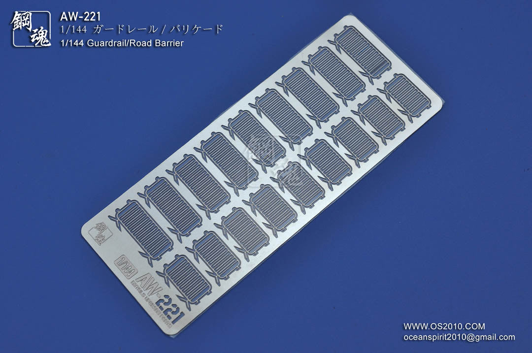 AW-221 Photo-etched 1/144 Guardrail/Road Barrier