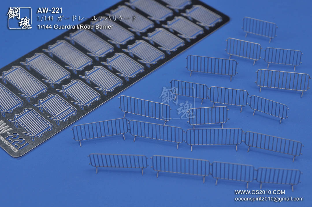 AW-221 Photo-etched 1/144 Guardrail/Road Barrier