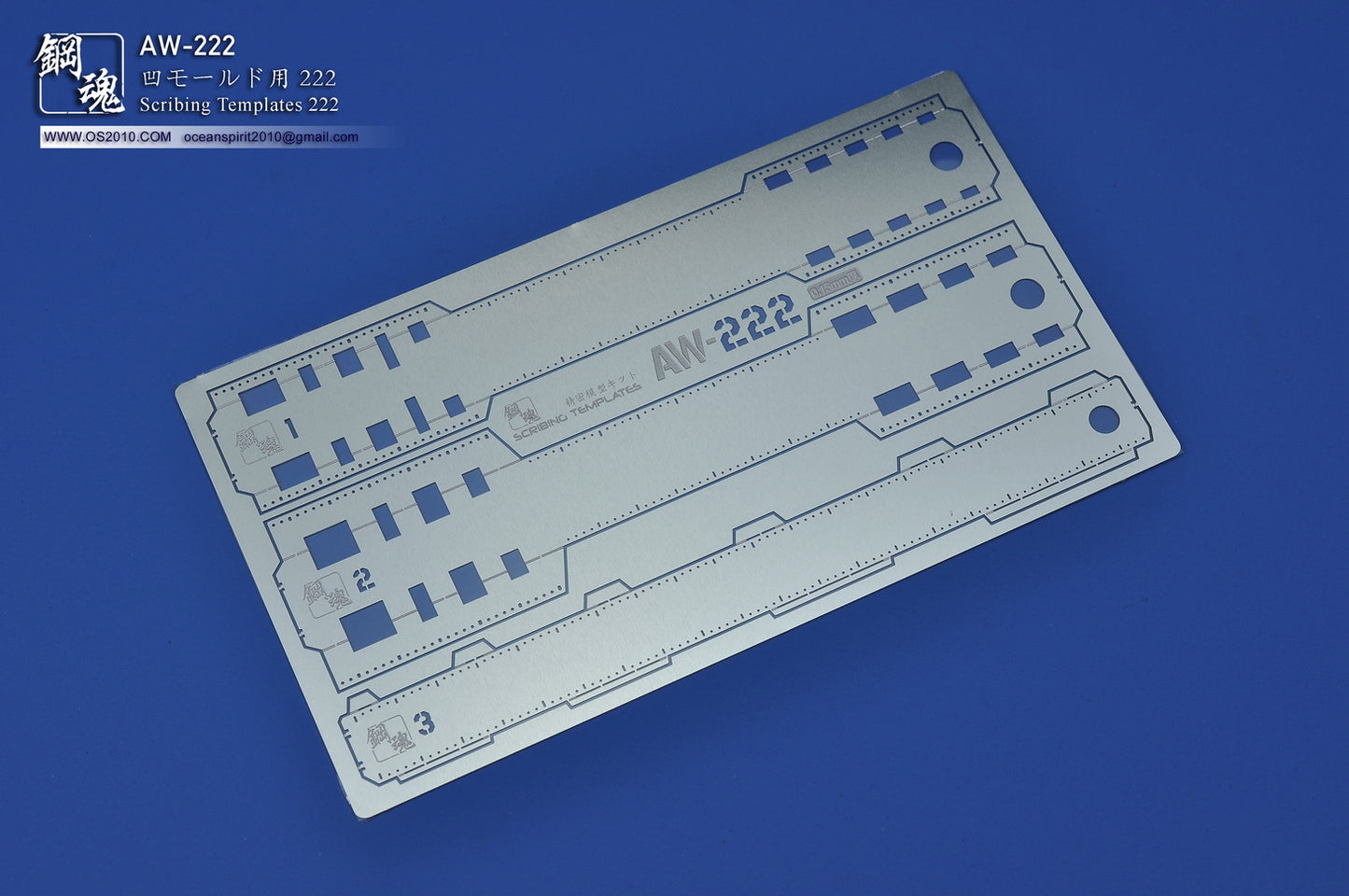 AW-222 SCRIBING TEMPLATES