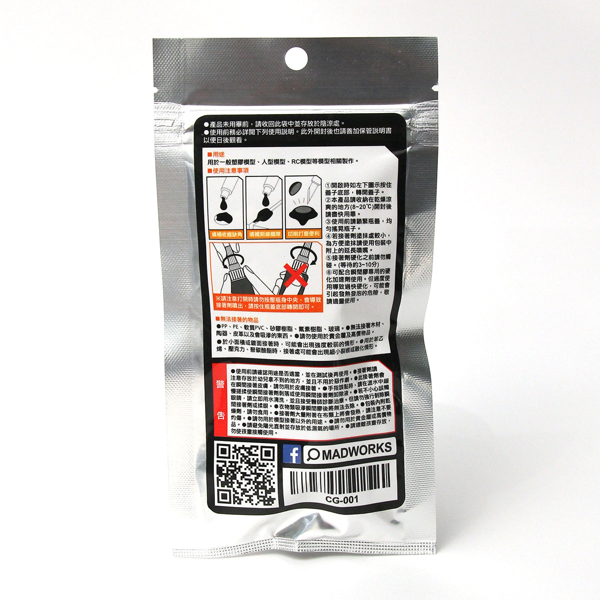 MADWORKS CG-001 CA Glue (Black)