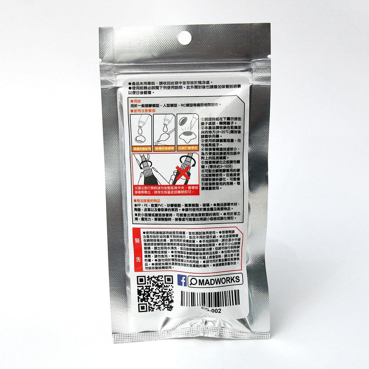 MADWORKS CG-002 CA Glue (Clear)