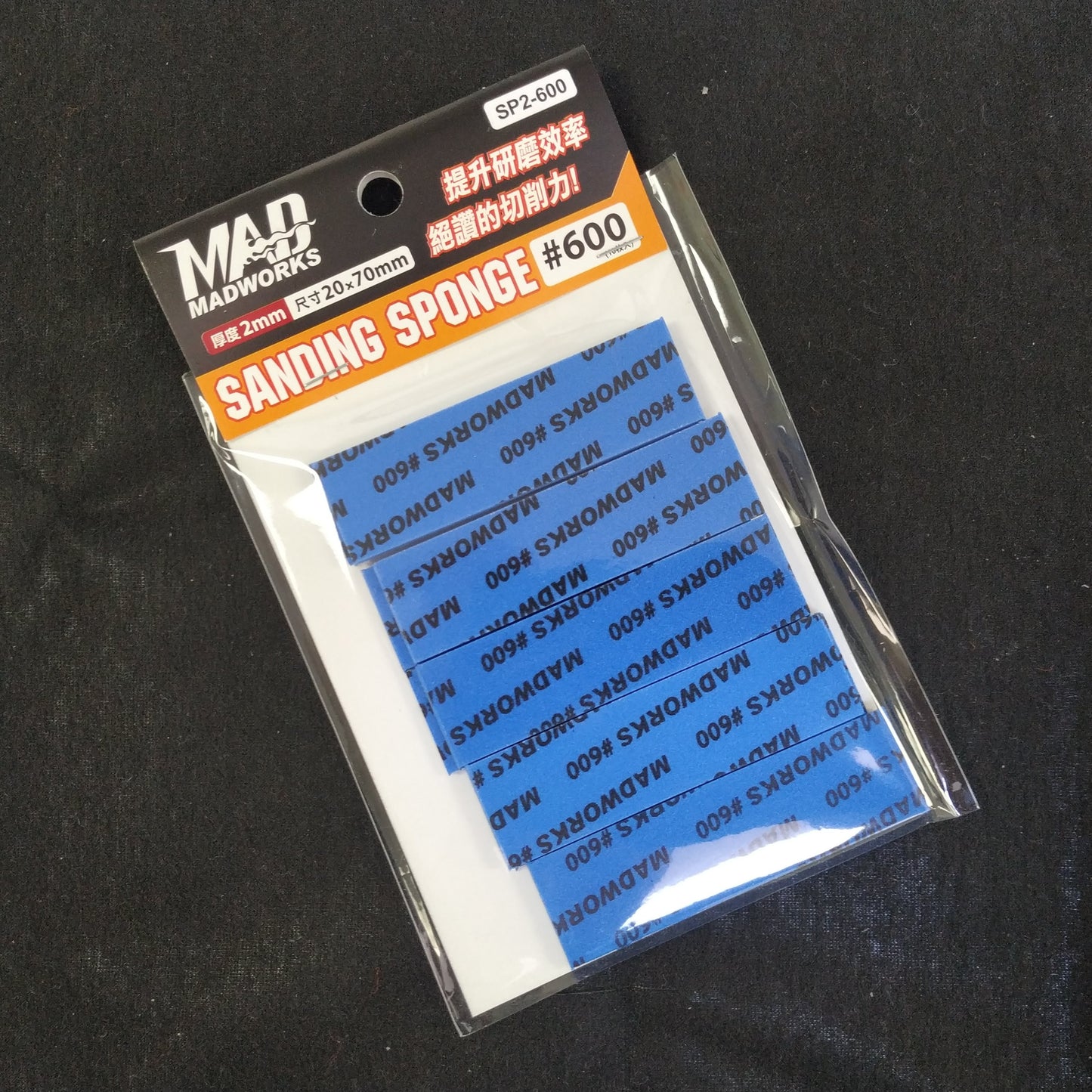 Madworks SP2-600 2mm Sanding Sponges (10pc)