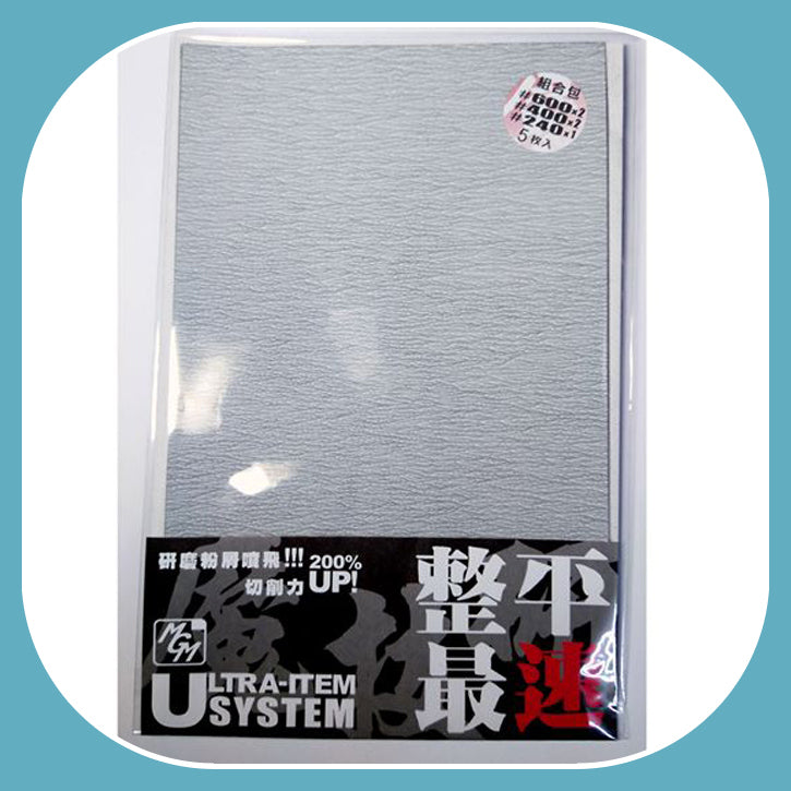 MGM ABRASIVE PAPER COMBO PACK