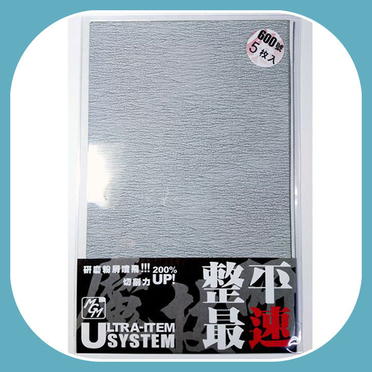 MGM #600 ABRASIVE PAPER