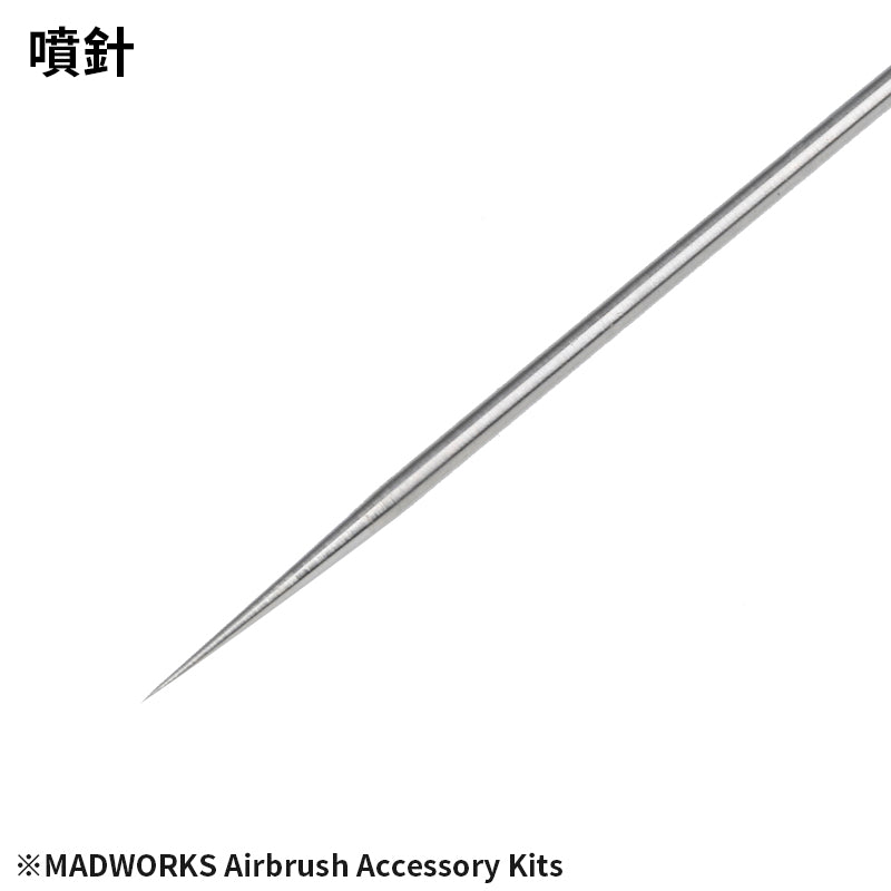 MK-201 Airbrush Accessory Kit (for M-201 0.3mm)