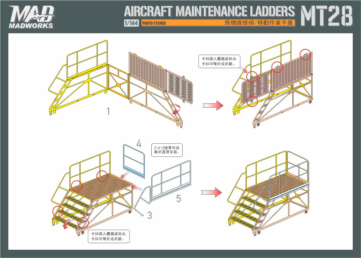 MT-28 1/72 MAINTENANCE LADDERS 3