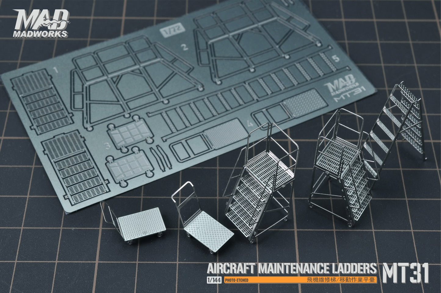 MT-31 1/72 MAINTENANCE LADDERS 1