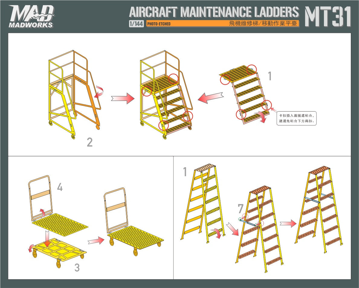 MT-31 1/72 MAINTENANCE LADDERS 1