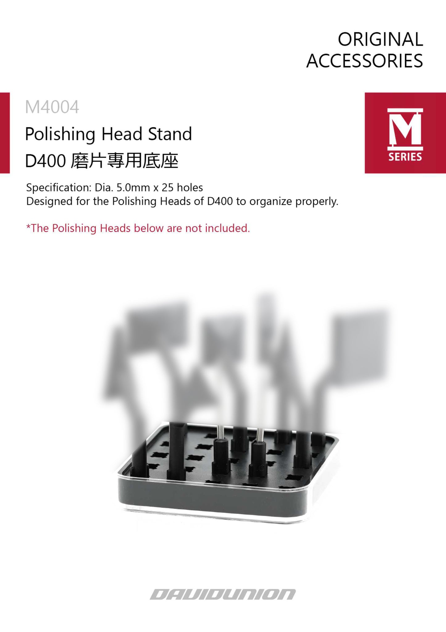 M4004 HEAD STAND