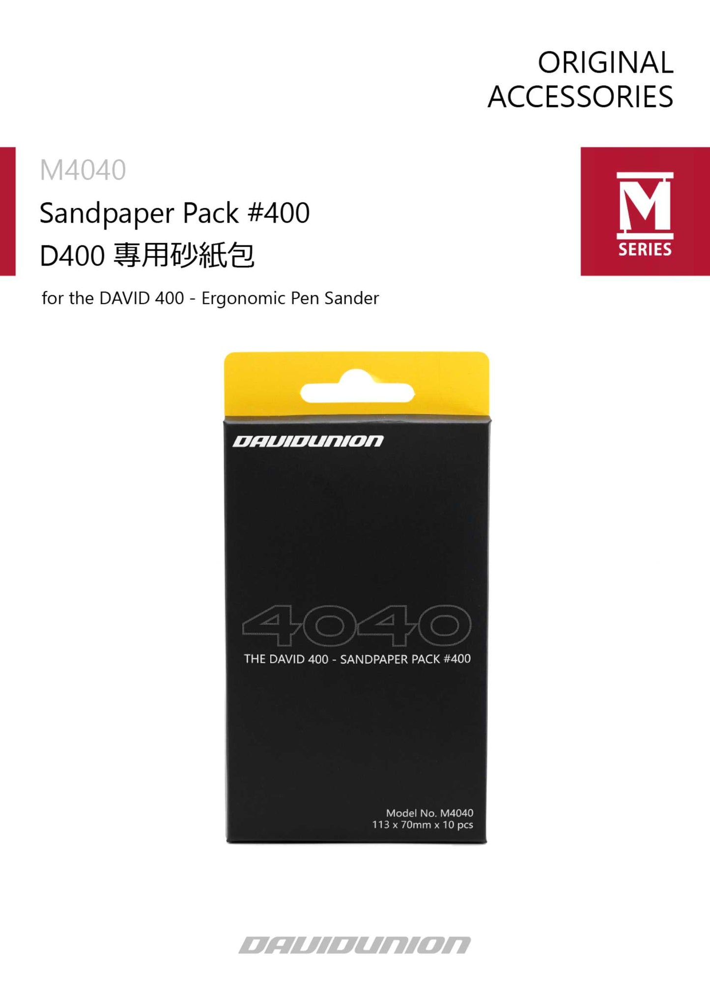 M4040 SANDPAPER PACK #400