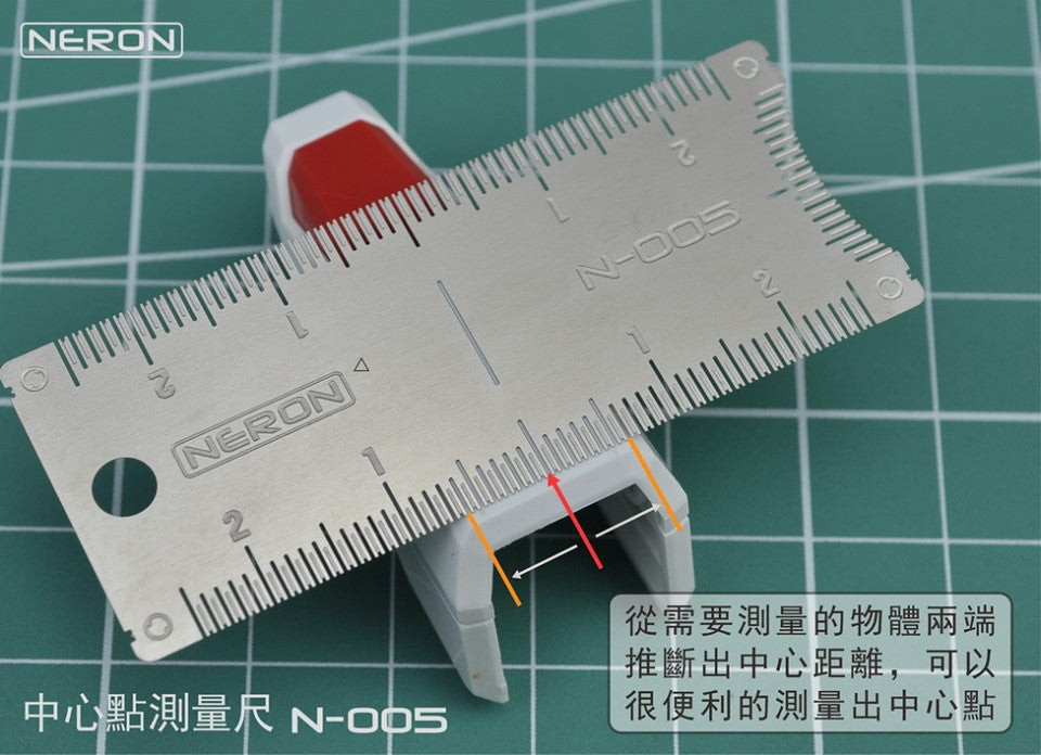 N-005 MIDDLE LOCATOR