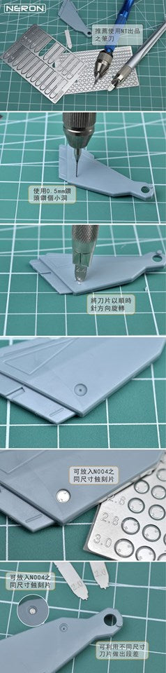N-004 NERON PHOTOETCHED PIVOT HOLES DETAIL-UP PARTS