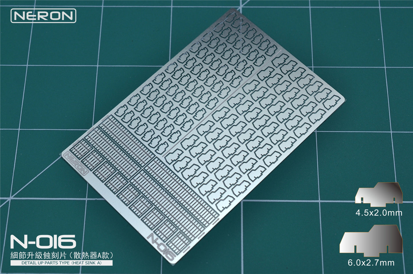 MADWORKS N-016 NERON DETAIL-UP PARTS: HEAT SINKS