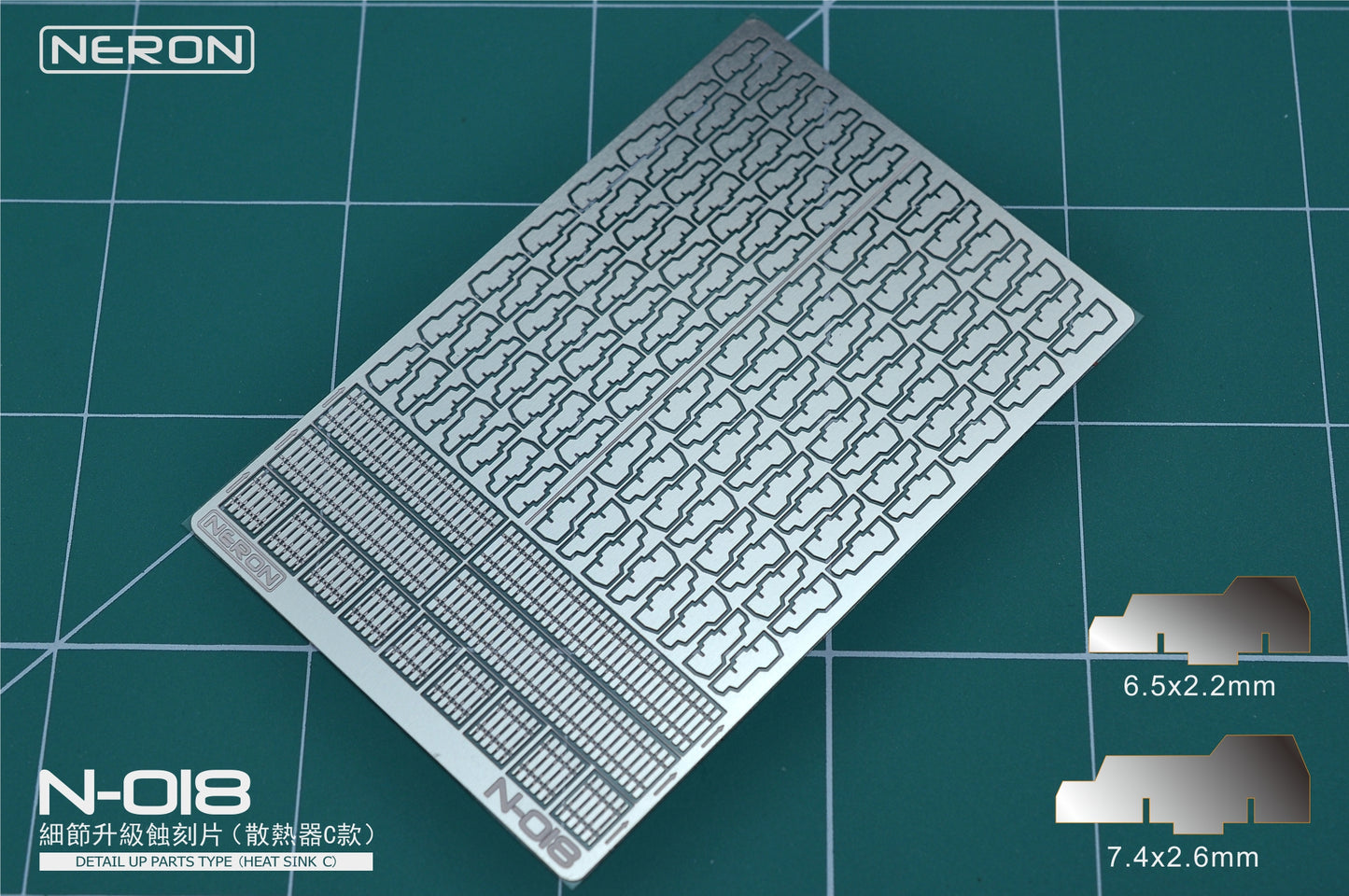 MADWORKS N-018 NERON DETAIL-UP PARTS: HEAT SINKS