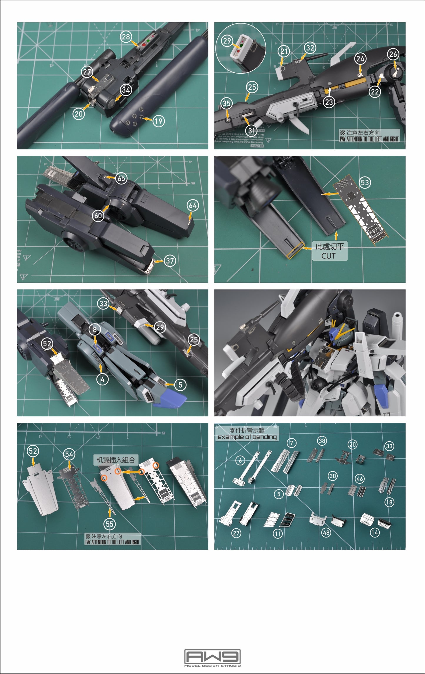 S016 Etching Parts for MG FAZZ ver. Ka