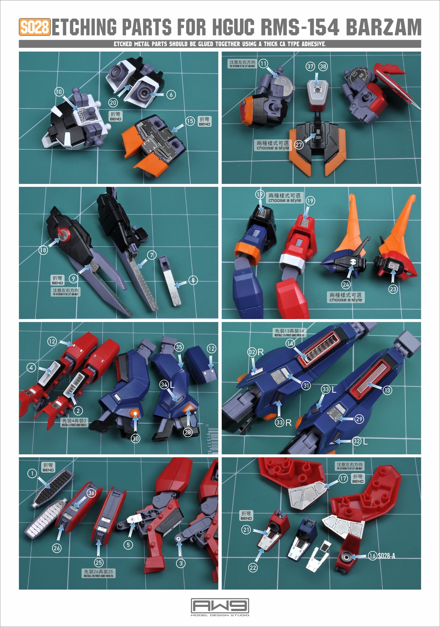 S028 ETCHING PARTS FOR HGUC RMS-154 BARZAM