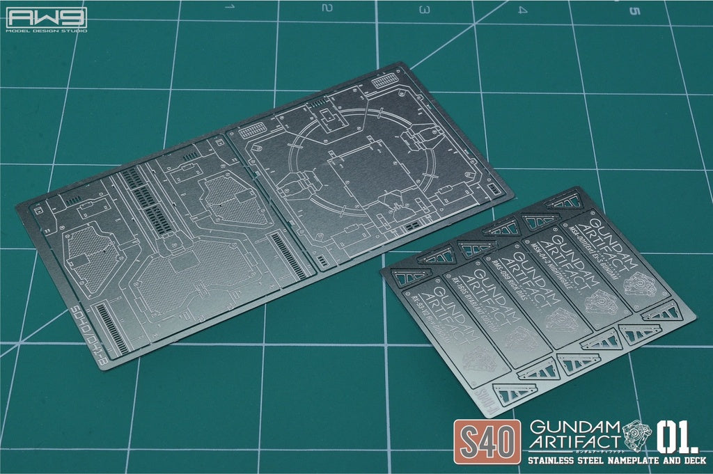 S040 GUNDAM ARTIFACT 1 ENGRAVED BASE
