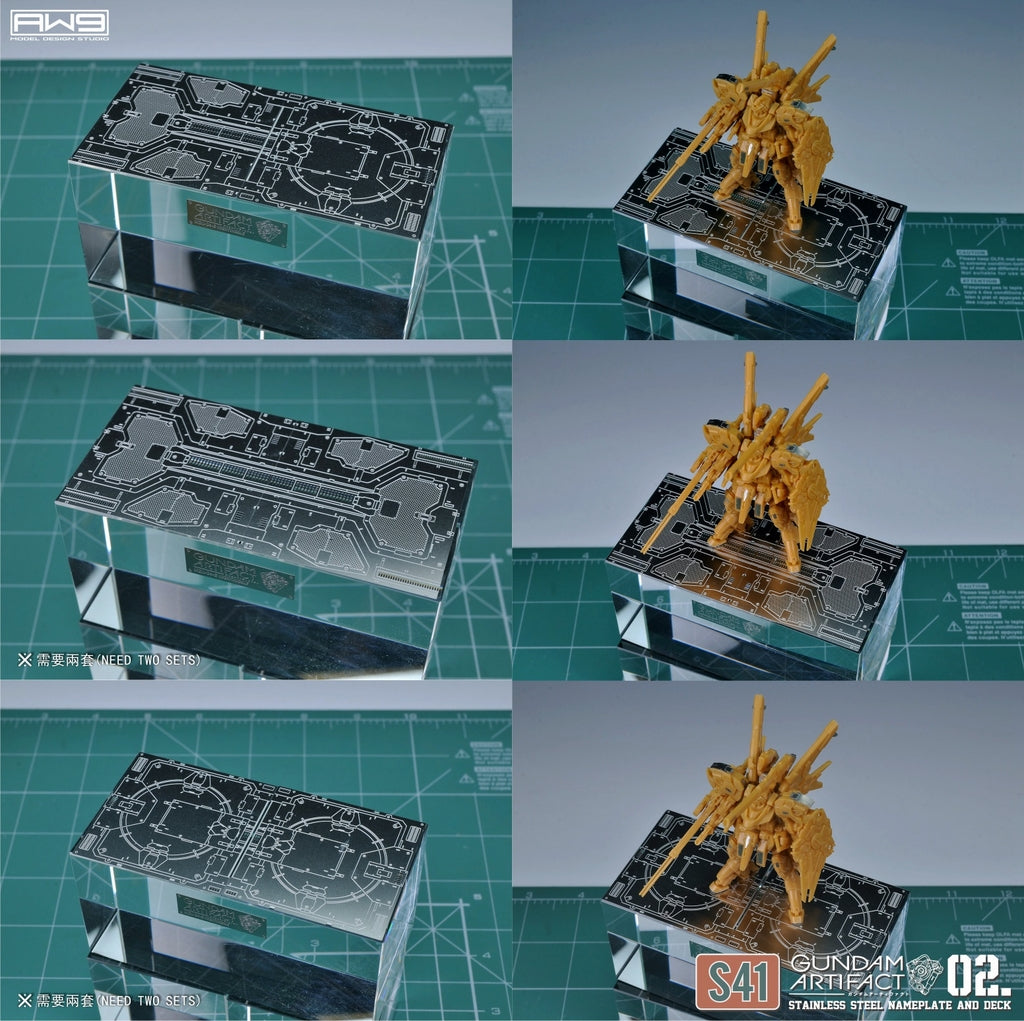 S041 GUNDAM ARTIFACT 2 ENGRAVED BASE