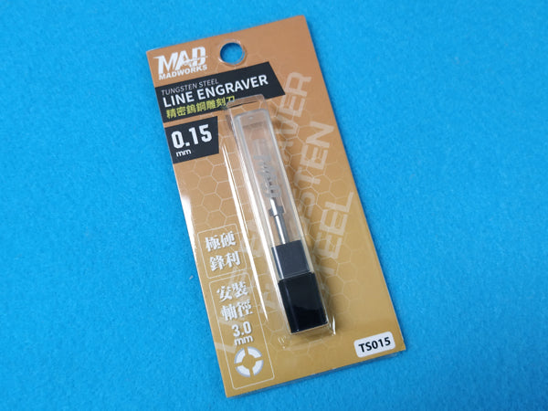 TS-015 Tungsten Steel Line Engraver 0.15mm