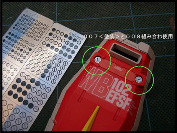 Madworks AW-007 Detail-up Parts