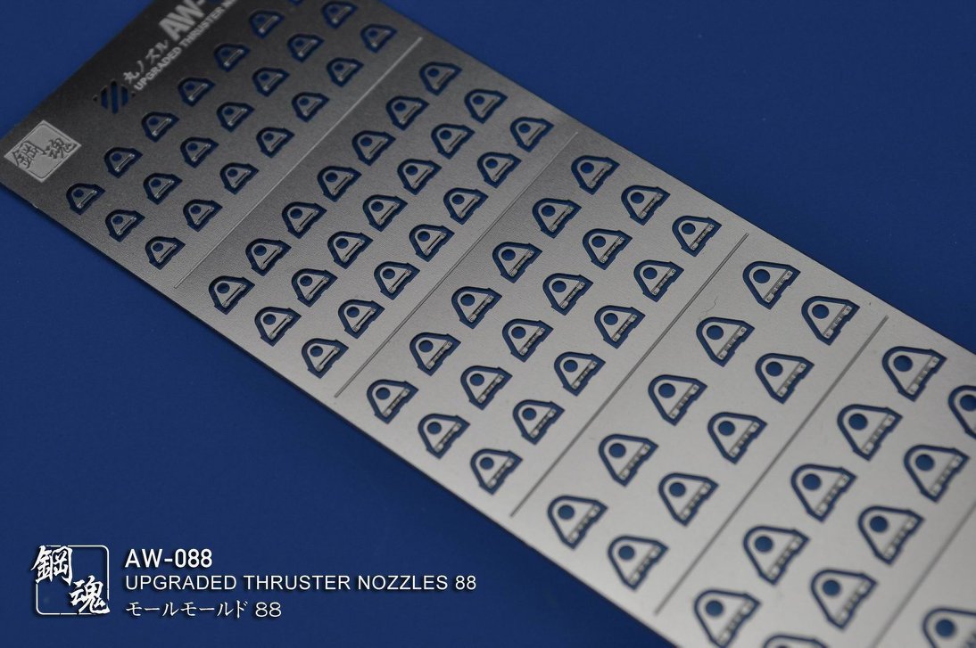 Madworks AW-088 Detail-up for Thruster Nozzles