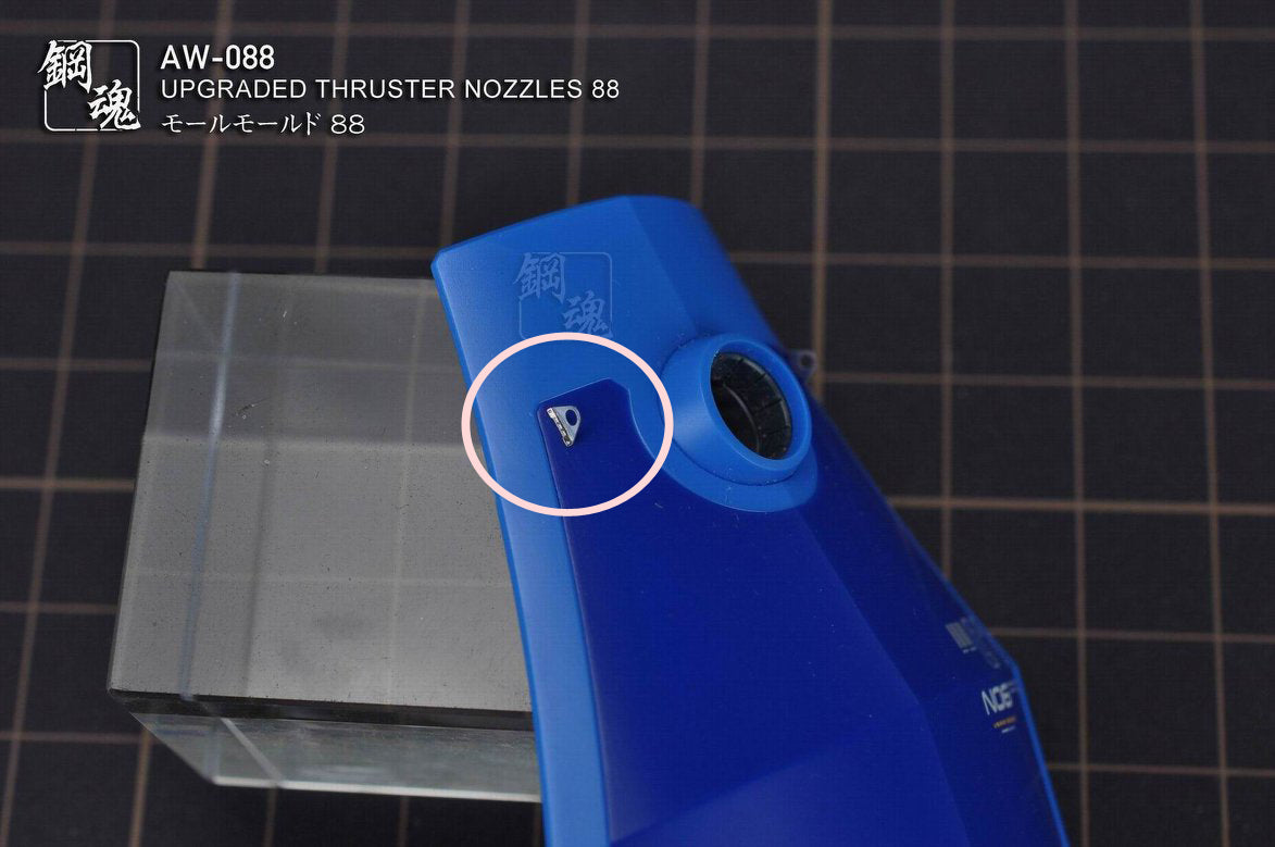 Madworks AW-088 Detail-up for Thruster Nozzles