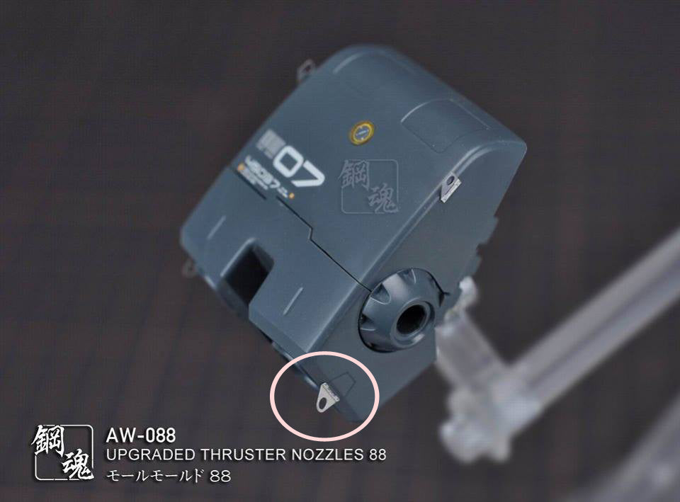 Madworks AW-088 Detail-up for Thruster Nozzles