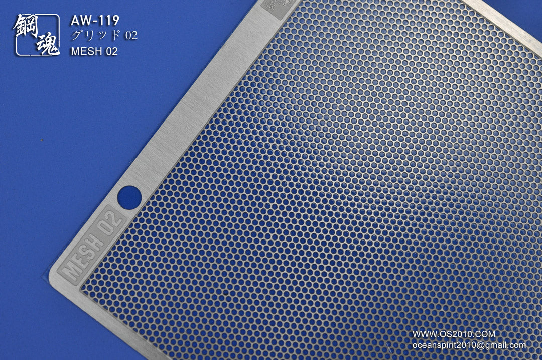Madworks AW-119 Detail-up Mesh 02: Cicular