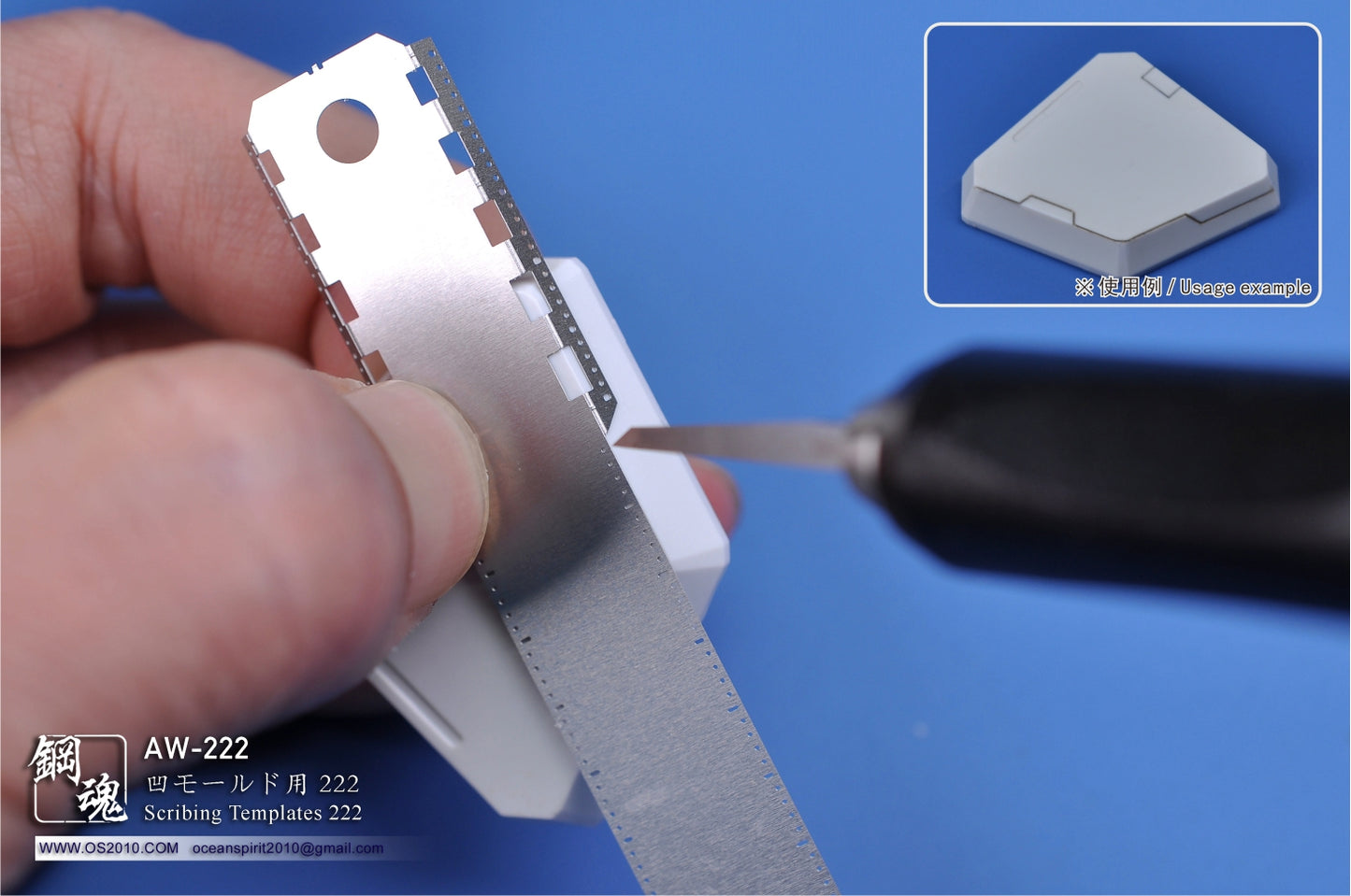 AW-222 SCRIBING TEMPLATES