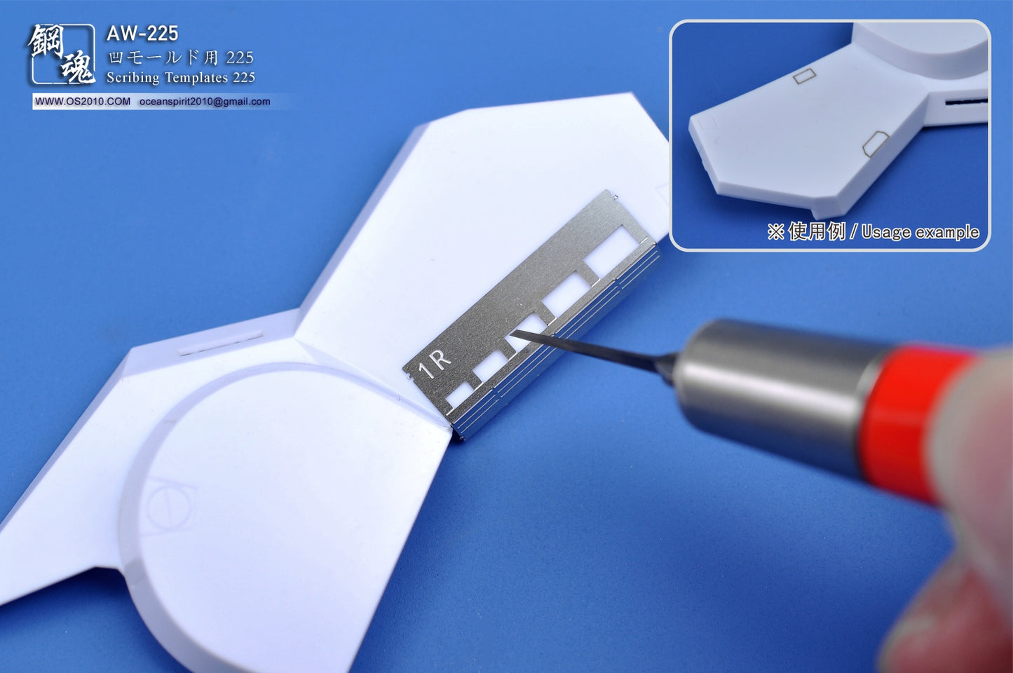 AW-225 SCRIBING TEMPLATES
