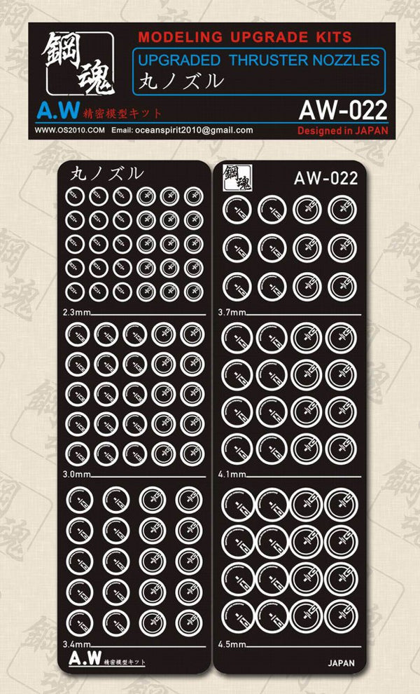 AW-022 Detail-up Parts