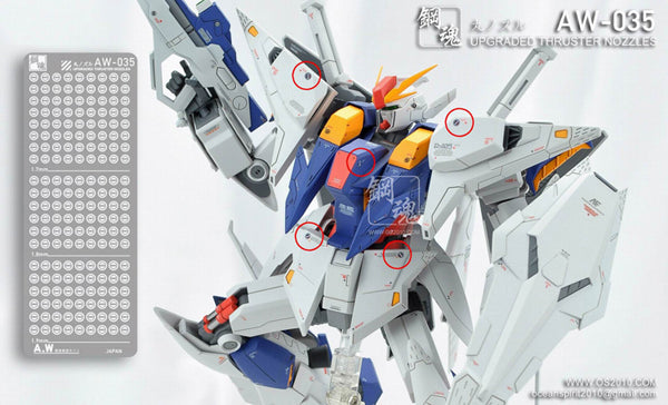 AW-035 Detail-up Parts