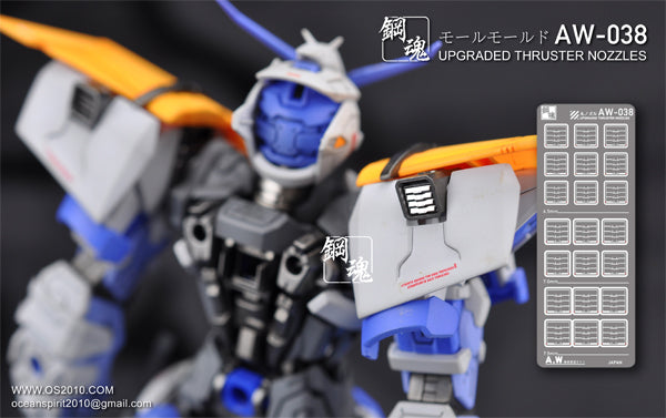 AW-038 Detail-up Parts