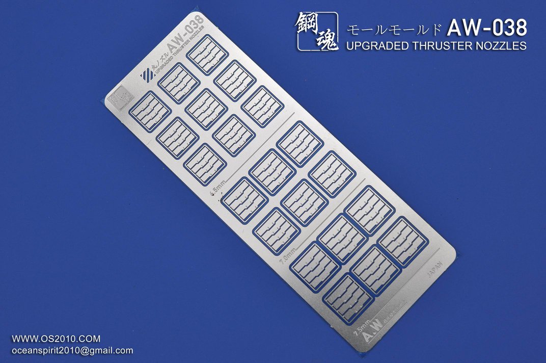 AW-038 Detail-up Parts