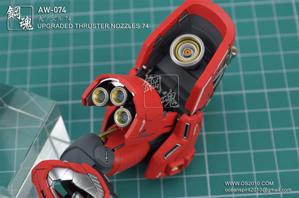 AW-074 Detail-up for Thruster Nozzles